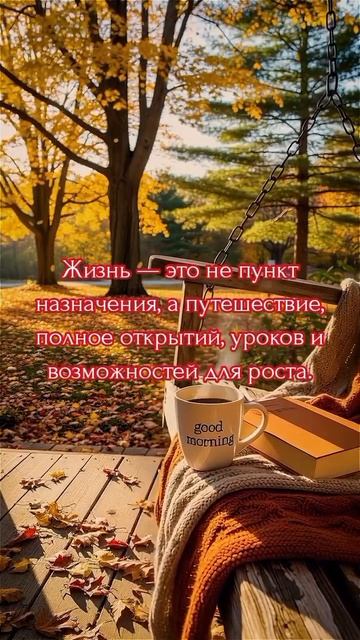 katyboro видео мысли цитаты афоризмы shorts shortvideo viralvideo