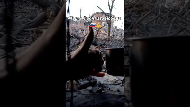 Осень в зоне СВО... https:t.mevmeste_my_sila_pulse