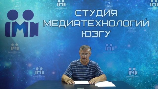 Калюбаев В.Н. Лекция «Влияние физической культуры на жизнедеятельность человека» (часть 2)