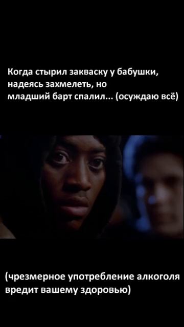 В тебе есть закваска... (+16) #shorts #мем #осуждаю #монтаж