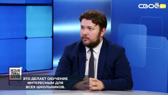 Ставропольские педагоги проводят «Уроки цифры» по специальным методическим материалам