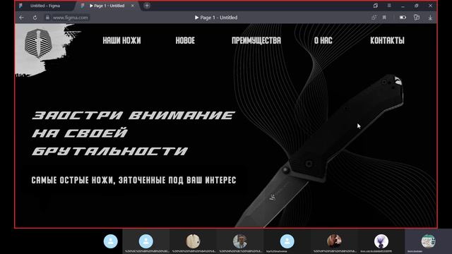 Установить плагины Фигма. Придумать нейминг.