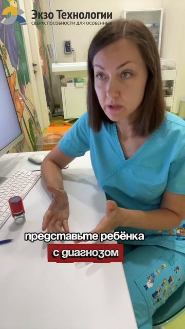Случай с приема врача-ортопеда Светланы Ветровой