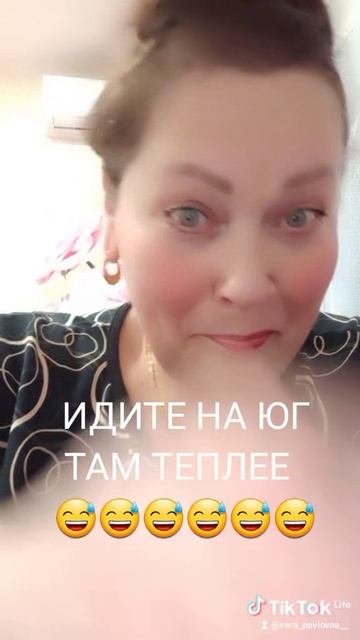 Если вас посылают...