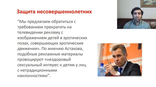 2020 05 17 17 04 28 Оскорбление по национальному признаку