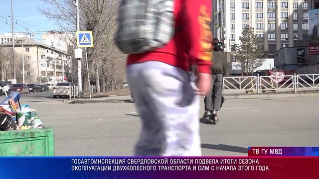 ГАИ подвела итоги сезона эксплуатации двухколесного транспорта и СИМ с начала этого года