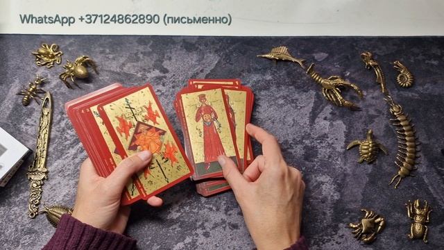 Таро Золото Икон. Общор карт таро.mp4