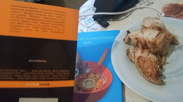 Завтрак с книгой: панкейки с пшеном, новый график и полёт планов и кукушки)))