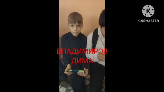 видео про одноклассников