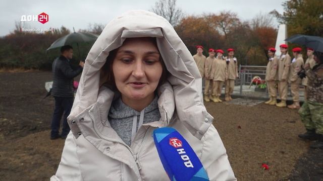 Имена героев увековечили спустя 80 лет. В Боковском районе открыли мемориал советским летчикам