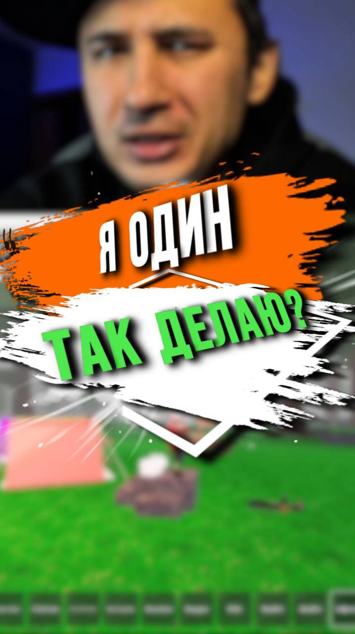 ВСЕ ДОЛОЙ