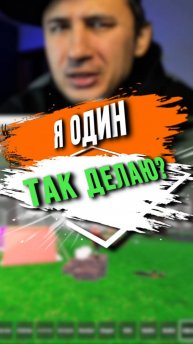 ВСЕ ДОЛОЙ