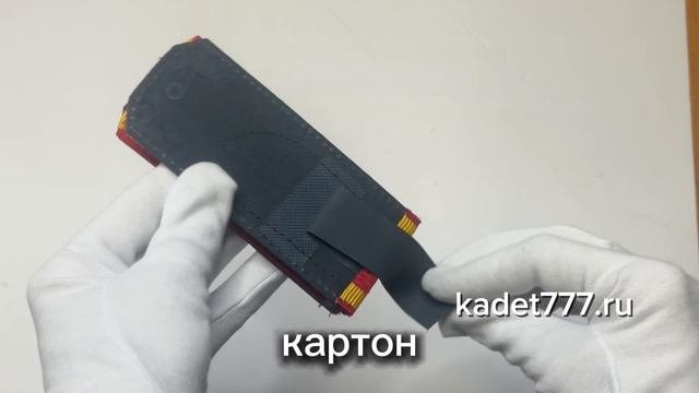 погоны кадетские красные на рубашку с КК
