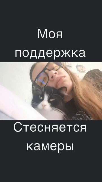 #популярное #няшка