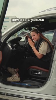 А вы любите спортивную езду?