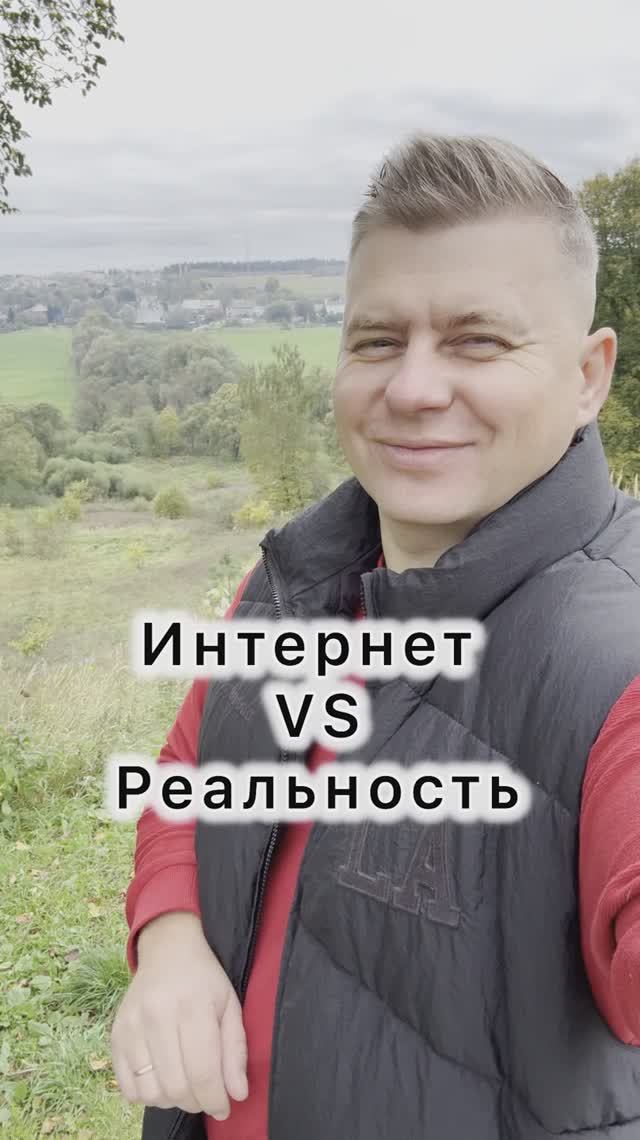 🤣Наедине с природой🤣