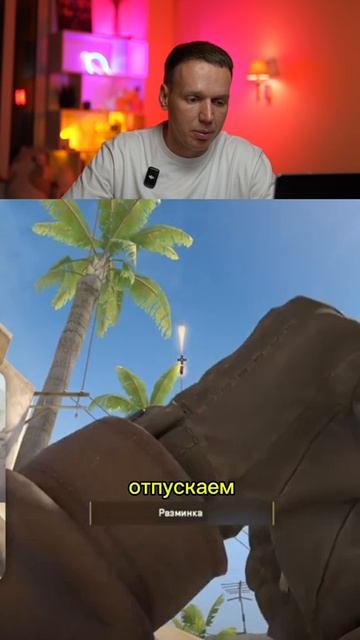 смок в джангл