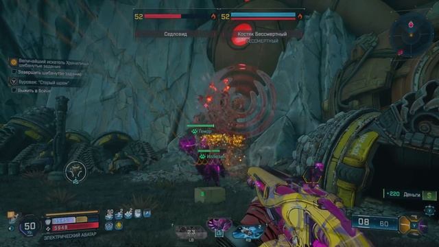 Borderlands 4. Drill Boss. Седловид и Костяк Бессмертный