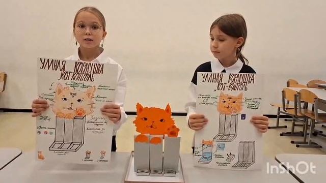 Мастерята 2025 Компетенция 