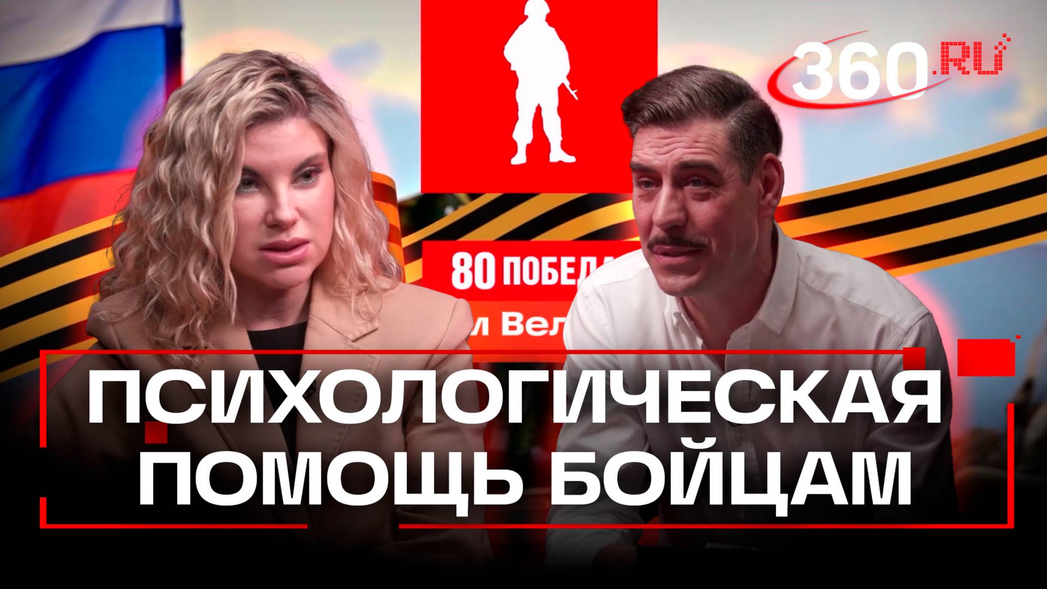 Подмосковье помогает жителям Донбасса