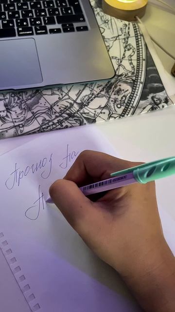 Прогноз на неделю