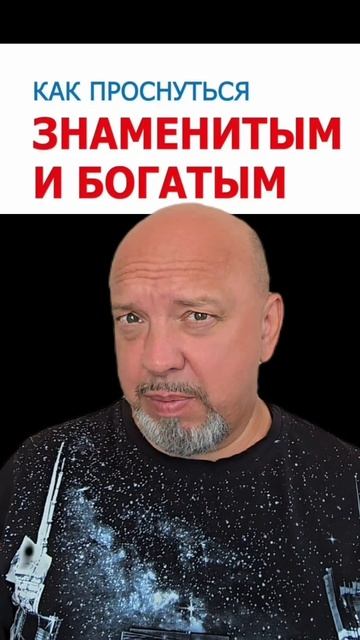 Богатый и знаменитый.mp4