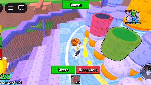 Ракета на луну! Роблокс