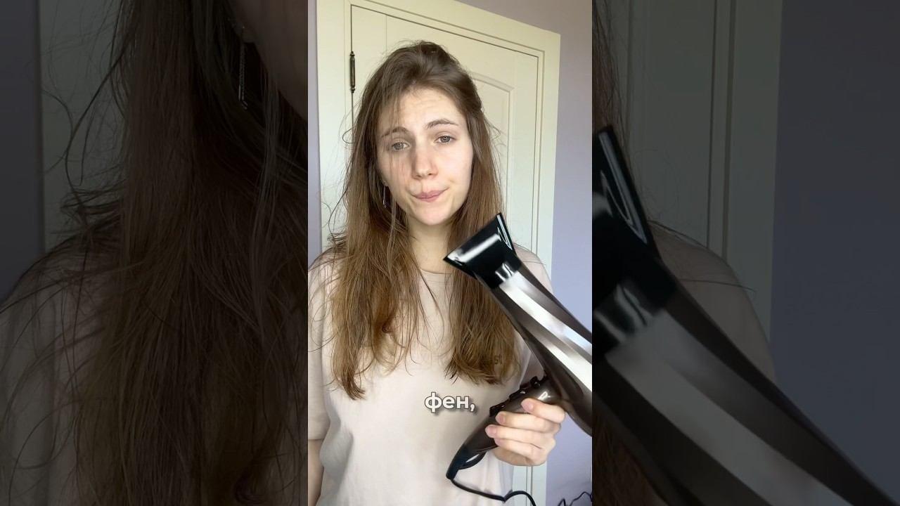 Уход за волосами от Mixit и сгоревший фен #vlog #обзор #косметика #волосы #уходзаволосами #влог