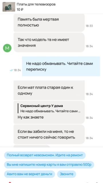 document_5435879191578969807