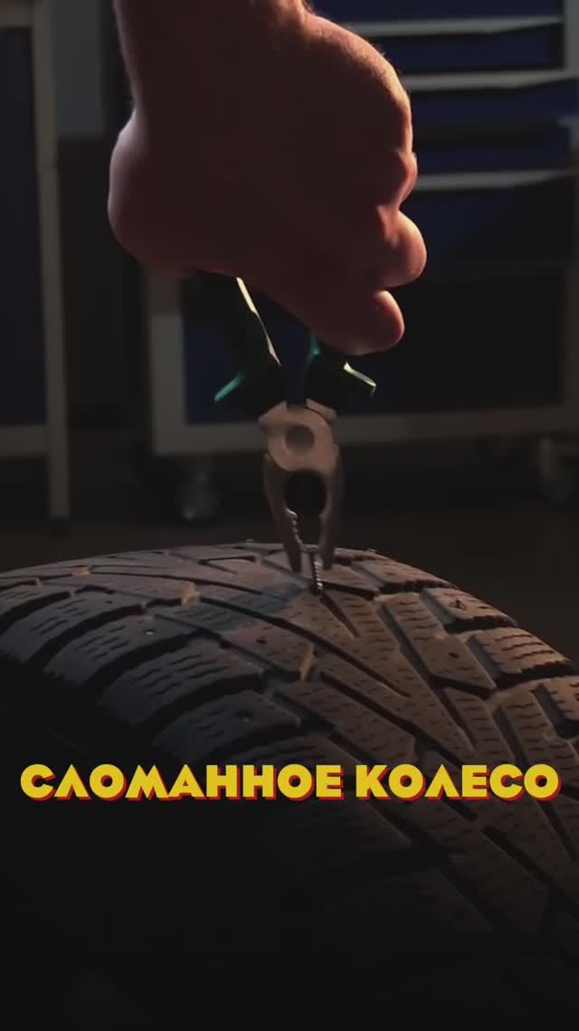 ❌ отменяй поездку 👀 #мистика #примета
