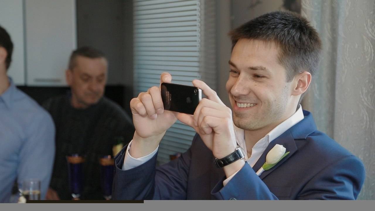 Трек Басты 