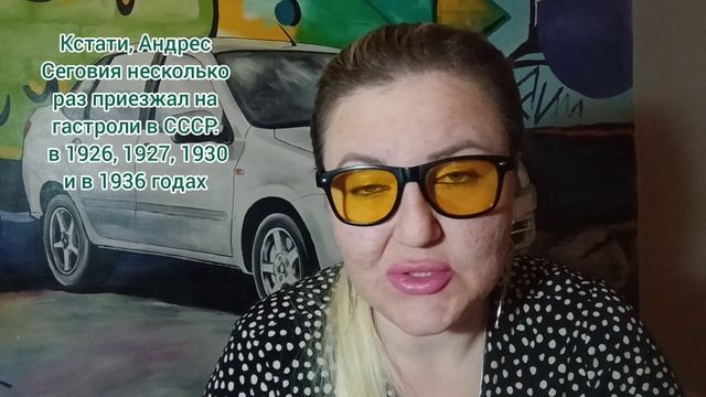 Выступление на конференции