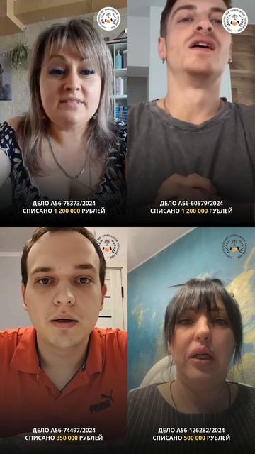 Наша миссия - давать возможность начать новую жизнь без старых долгов. Позвоните 8 812 237-38-85