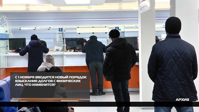 Вниманию должников 10-10-2025