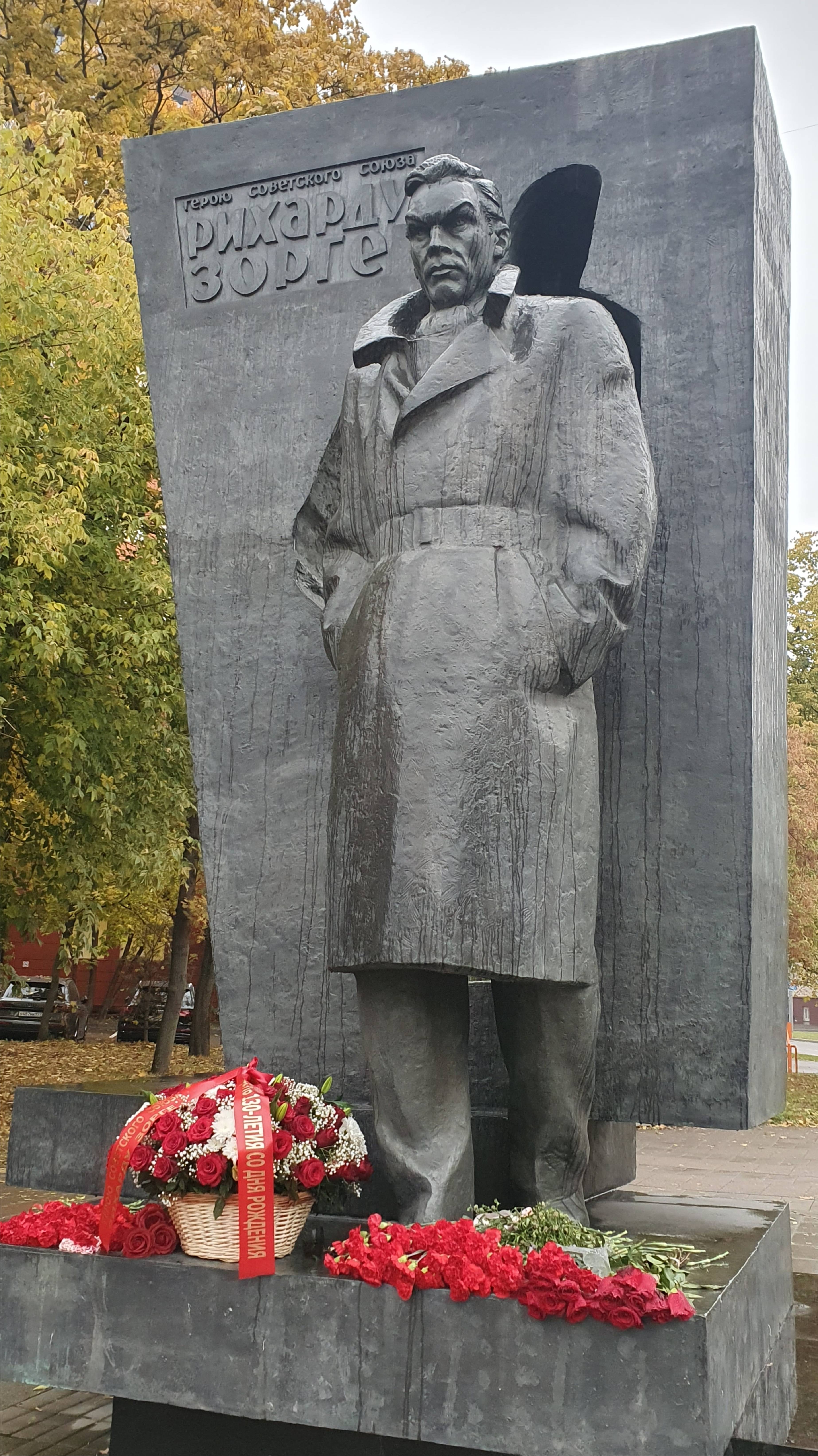 Памятник Герою Советского Союза Рихарду Зорге