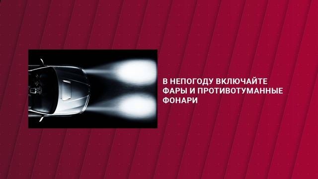 Собираетесь в дальнюю дорогу, будьте готовы к трудностям