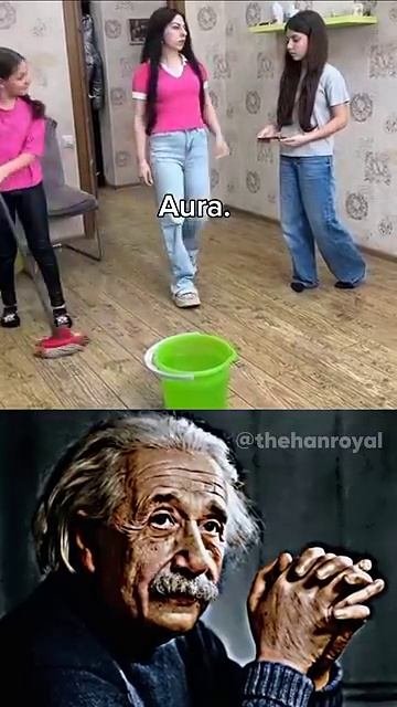 аура