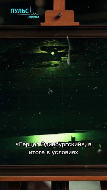 Таинственный свет Куинджи
