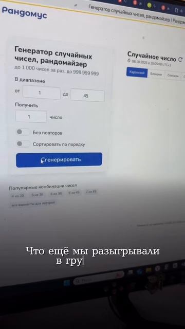 А какие розыгрыши проводят у вас на работе? 😍🤗