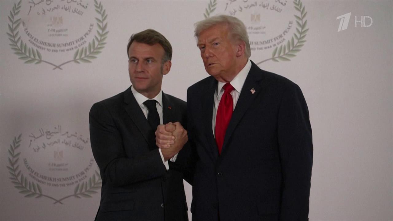 В Сети появились кадры полуминутного рукопожатия Трампа и Макрона