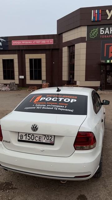 Наклейки на авто