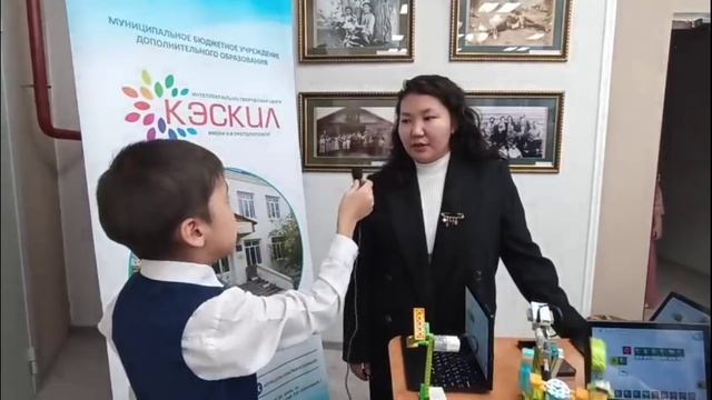 Вилфест