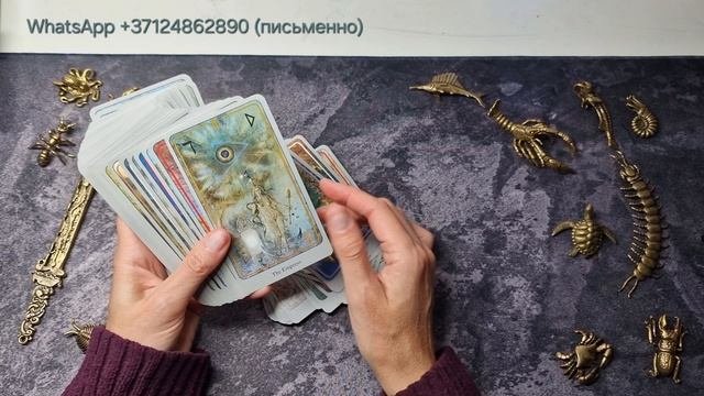 Таро Хейндля. Обзор карт таро.mp4