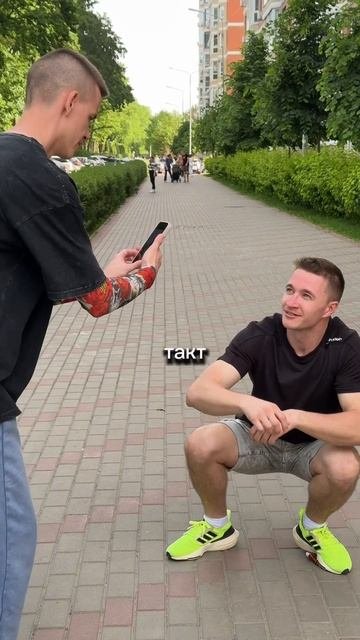 Смышленный парень