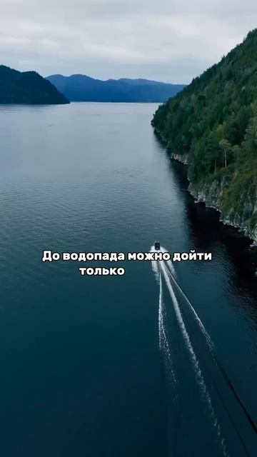 Водопад Корбу