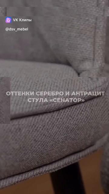 Стулья в нежных оттенках,высокого качества!