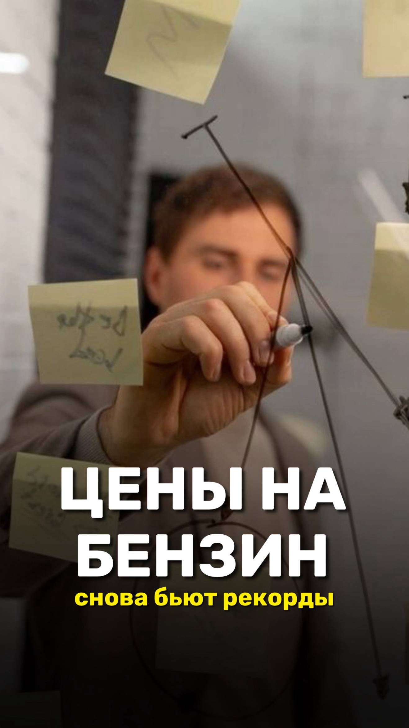 Цены на бензин бьют рекорды