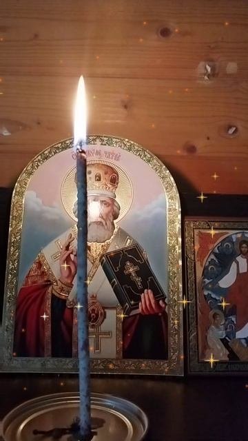 чистка