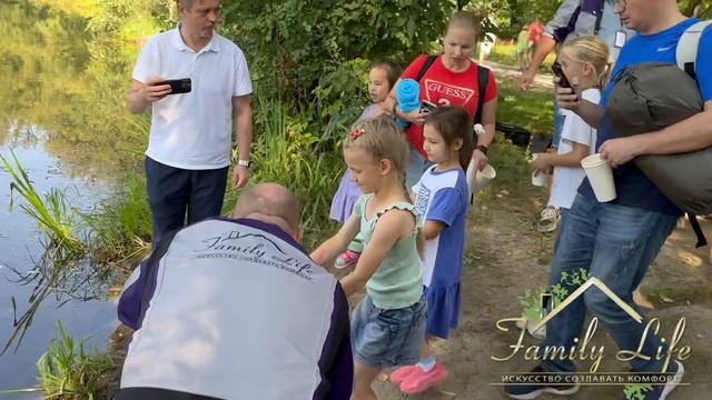 Добрососедство Family Life