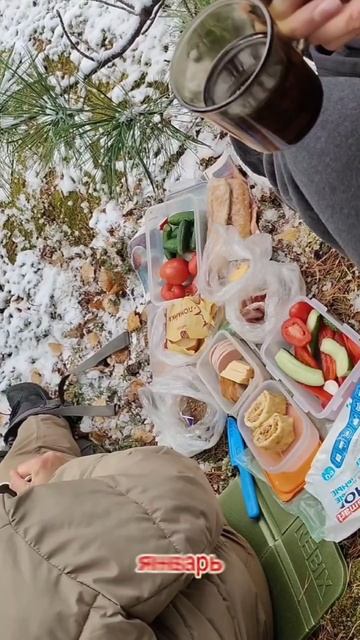 Пипец, как холодно🥶